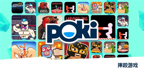 pokipoki|Poki (宝玩) .